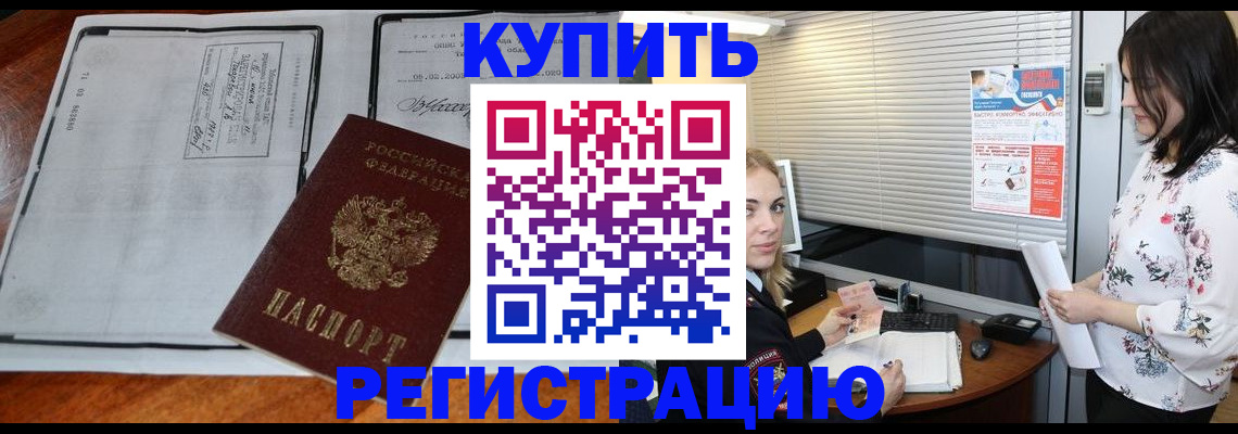 регистрация для школы в Ишимбае